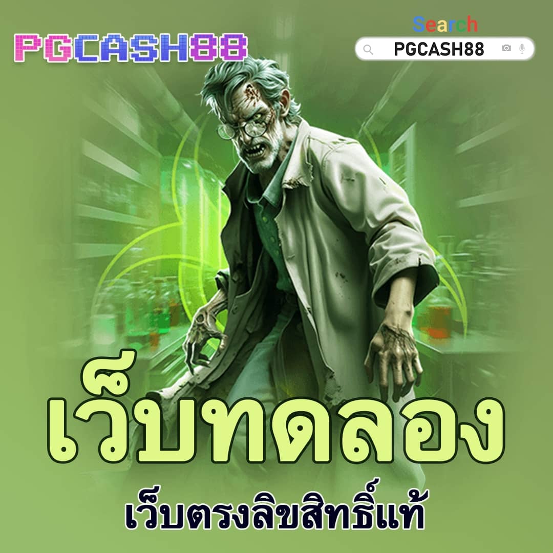 mgmสล็อต